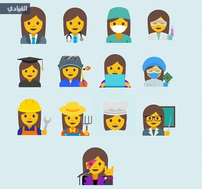 جوجل تسلط الضوء على النساء العاملات بـ رموز تعبيرية نسوية